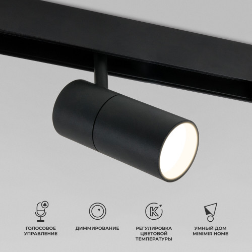 Умный трековый светильник 12W 2700-6500K Dim R02 Slim Magnetic 85075/01 Elektrostandard