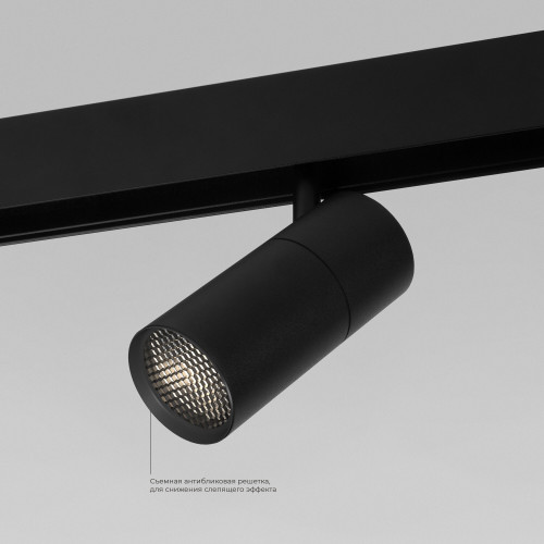 Умный трековый светильник 6W 2700-6500K Dim R01 Slim Magnetic 85074/01 Elektrostandard