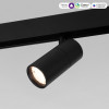 Умный трековый светильник 6W 2700-6500K Dim R01 Slim Magnetic 85074/01 Elektrostandard