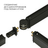 Slim Magnetic Коннектор круглый шарнирный для накладного шинопровода (чёрный) 85010/00 85010/00 Elektrostandard