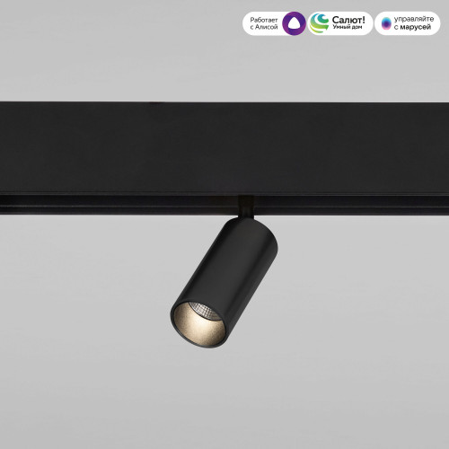 Умный трековый светильник 5W 2700-6500K Dim Cantors Slim Magnetic 85071/01 Elektrostandard