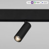 Умный трековый светильник 7W 2700-6500K Dim Cubo Slim Magnetic 85070/01 Elektrostandard