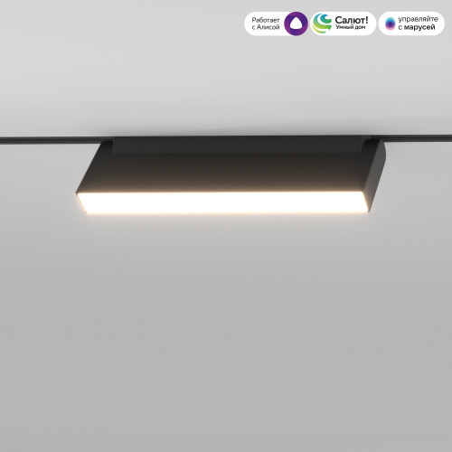 Умный трековый светильник 12W 2700-6500K Dim Kos Slim Magnetic 85082/01 Elektrostandard
