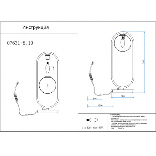 07631-8,19 Настольная лампа Кенти черный Е14 40W Kink Light