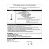 07209-T,19 Автономная настольная лампа Кальми черн Kink Light