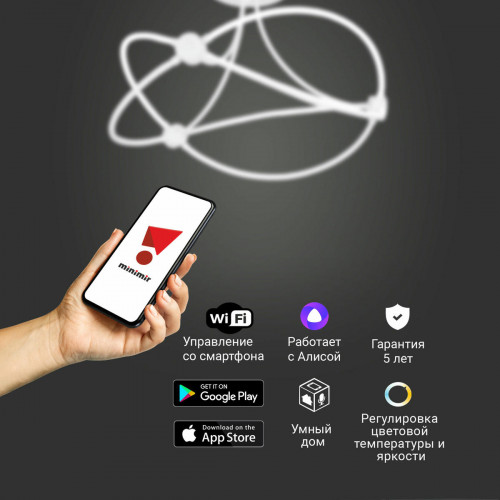 Умный потолочный светильник Eurosvet Petto 90246/6 90246/6 хром Smart Eurosvet