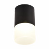 3070-1C, потолочный светильник, D64xH110, LEDx5W, 400LM, 4000K, IP20, included Favourite