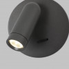 4499-1W, настенный светильник, D60xW90xH90, LEDx3W, 200LM, 4000K, included, switch Favourite