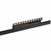 4574-1U, трековый светильник, L226xW10.5xH52, LEDx10W, 48V, 410LM, 2700-5700K, CRI>90, beam angle:30, included Favourite
