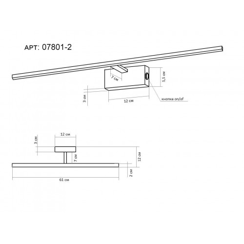07801-2,20 Подсветка Проекция бронза Kink Light