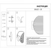 08447-1W,19(16) Бра Каспи черный Kink Light