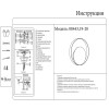 08443,19-20 Настенный светильник Алона бронза/черн Kink Light
