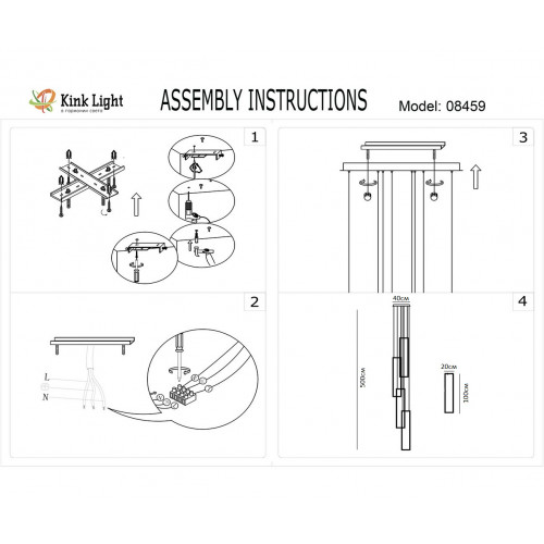 08459-4A,36 Люстра каскадная Алони латунь Kink Light