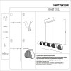 08447-5AL,19(16) Люстра Каспи черный Kink Light