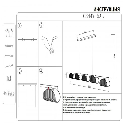 08447-5AL,19(16) Люстра Каспи черный Kink Light