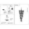 07871-5RD,33 Люстра Шанти золото Kink Light