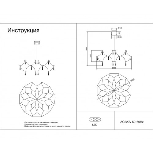 07889-80,02(21) Люстра димм. Галанта хром Kink Light