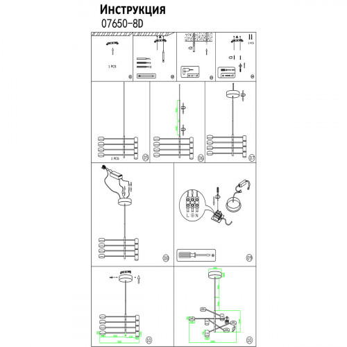07650-8D,19(3000K) Люстра димм. Мекли черный Kink Light