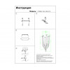 07689A-150+180+210,04 Подвес Лирд коричн. Kink Light