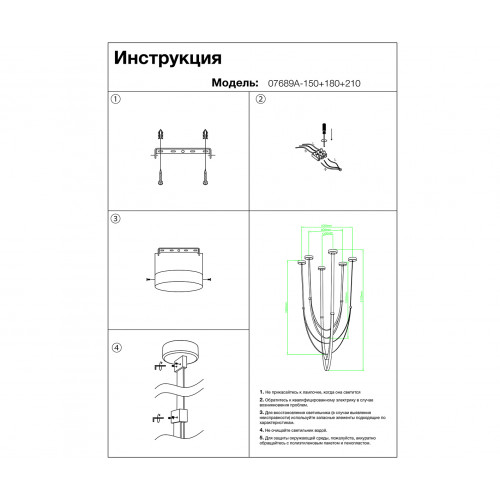 07689A-150+180+210,04 Подвес Лирд коричн. Kink Light