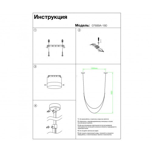 07689A-180,04 Подвес Лирд коричневый Kink Light