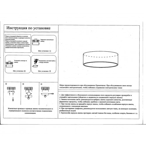 05460,19 Светильник Медина черный d60 Led 48W Kink Light