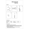 08463-90A,19 Подвес Элени черный Kink Light