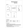 08463-59A,33 Подвес Элени золото Kink Light