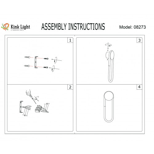 08273,33(4000K) Настенный светильник Канто золото Kink Light