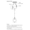 07562-20,21 Подвес Меркурий прозрачный d20 E27 40W Kink Light