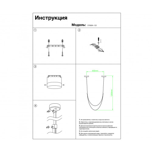 07689A-120,04 Подвес Лирд коричневый Kink Light
