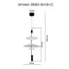 08403-36+50+21,19(01) Подвес Гида черный Led 3*5W Kink Light