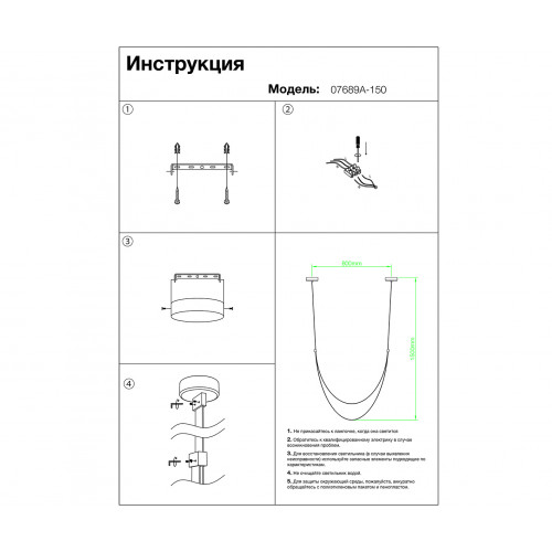 07689A-150,04 Подвес Лирд коричневый Kink Light