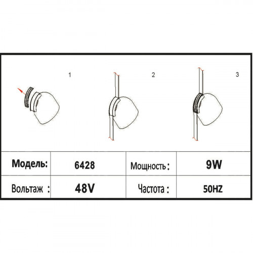 6428,19 Трековый светильник Сатори черный Led 9W Kink Light