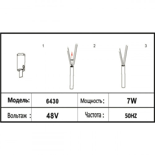 6430,19 Трековый светильник Сатори черный Led 7W Kink Light