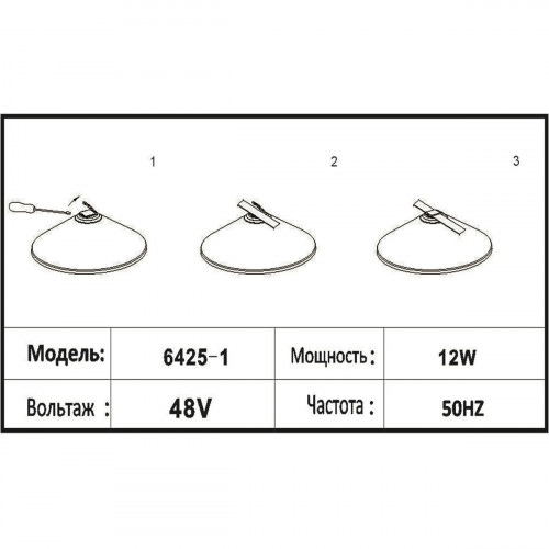 6425-1,19 Трековый светильник Сатори черный Led15W Kink Light