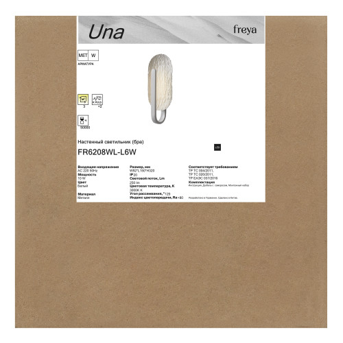 Настенный светильник (бра) Freya FR6208WL-L6W