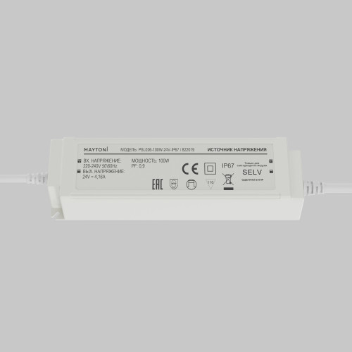 Источник напряжения Led Strip 822019