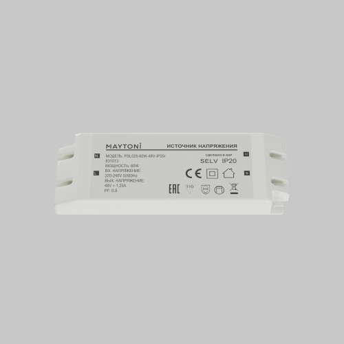 Источник напряжения Led Strip 831013