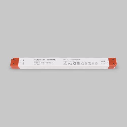 Источник напряжения Led Strip 220212