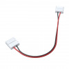 Комплектующие к светодиодной ленте с токоведущими элементами Led Strip CN013