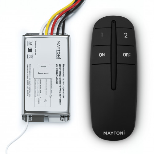 Пульт для управления освещением Lighting control MRC002B