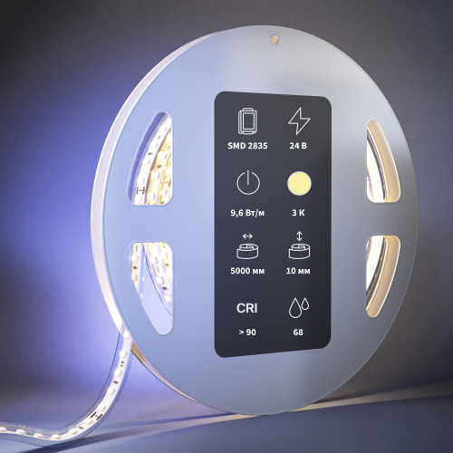 Светодиодная лента Led Strip 201212