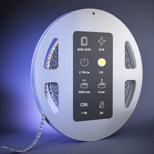 Светодиодная лента Led Strip 201283