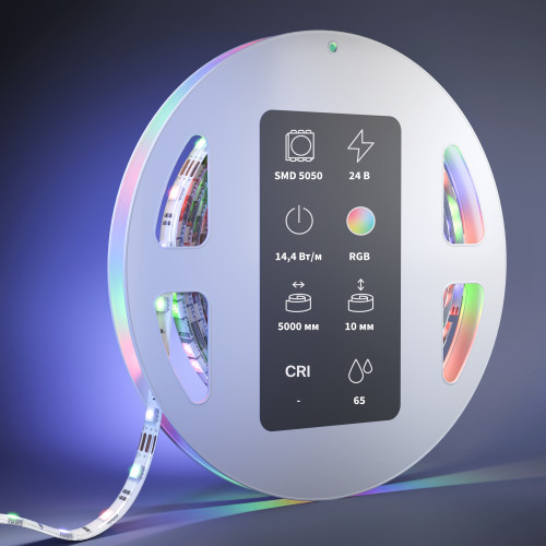 Светодиодная лента Led Strip 201140