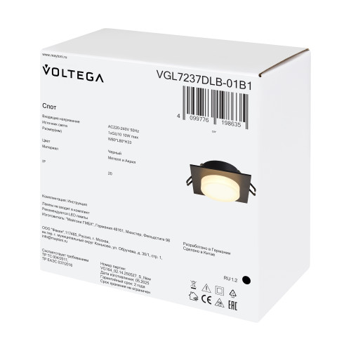 Встраиваемый светильник Voltega VGL7237DLB-01B1
