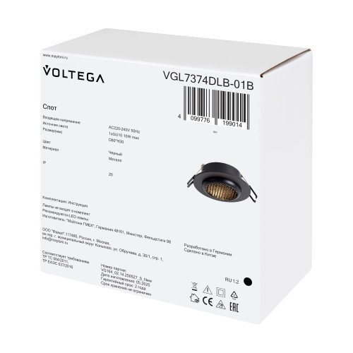 Встраиваемый светильник Voltega VGL7374DLB-01B