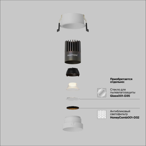 Встраиваемый светильник Technical DL123-10W-4K-W