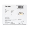 Встраиваемый светильник Voltega VGL7373DLB-01W