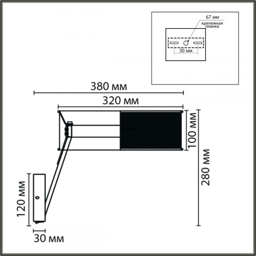 Бра LUMION ALVA 8370/15WL